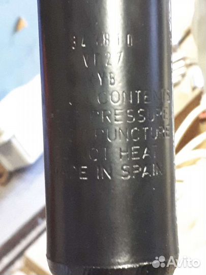 Амортизатор