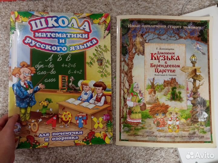 Большие книги с заданиями для детей