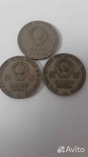 Ретро вещи из СССР