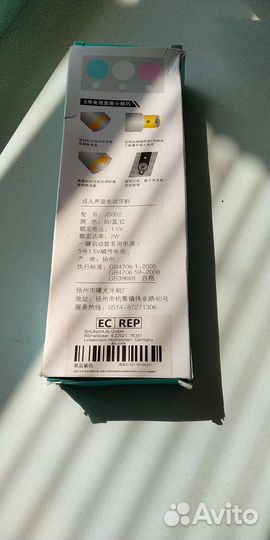 Электрическая зубная щетка