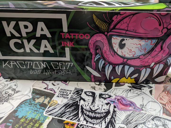 Краска для тату кастом сет