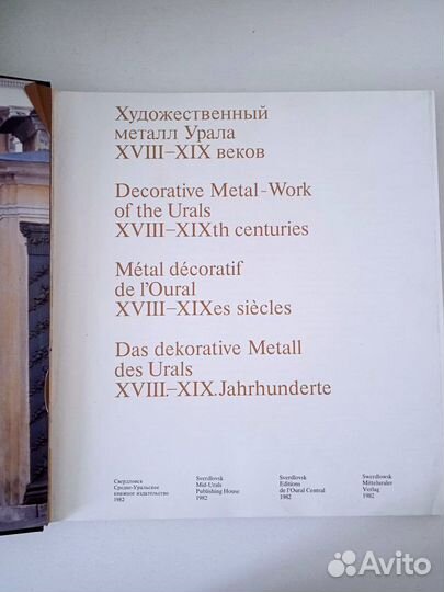 Подарочное издание 