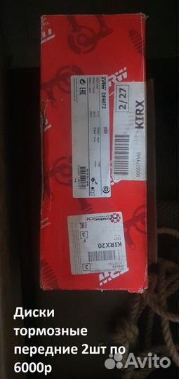 Запчасти для то duster Фильтра ремни диски тормозн