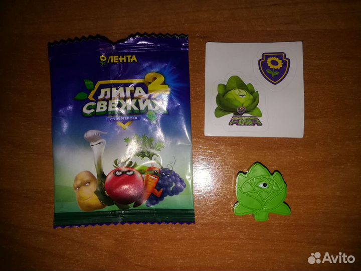 Лига свежих Скрепыши, Лента, цена за всё