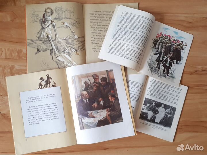 Детские книги про Ленина. СССР