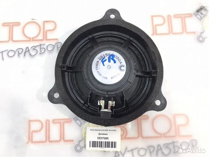 Динамик Nissan Qashqai (J10) 2006 - 2010