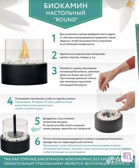 Биокамин настольный с настоящим огнем