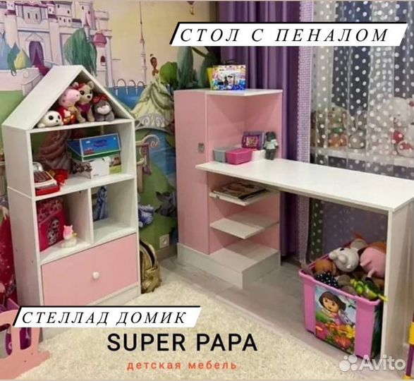 Письменный стол Ми-ми-мишный