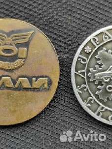 Настольная медаль ваз газ москвич ралли