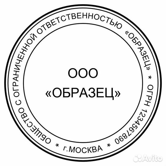 Нужень деловой портнёр с ООО