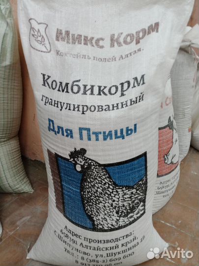 Комбикорм для кур