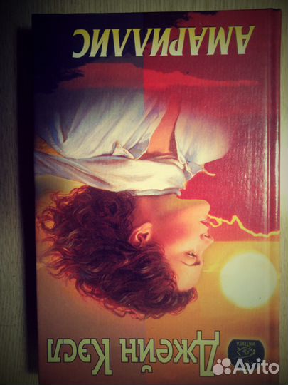 Романы для женщин