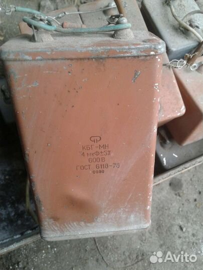 Конденсатор пусковой