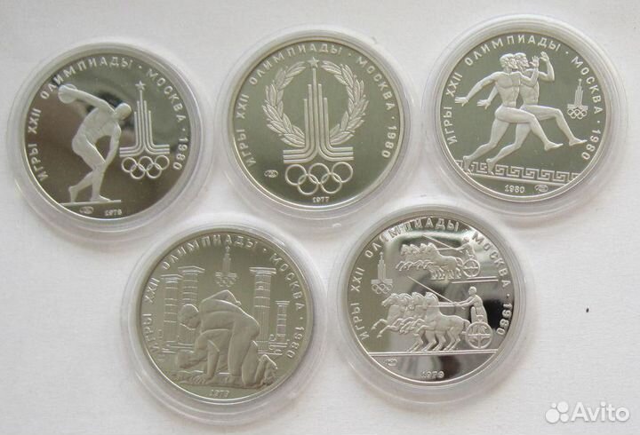 Монеты- Россия, СССР для нумизматических целей