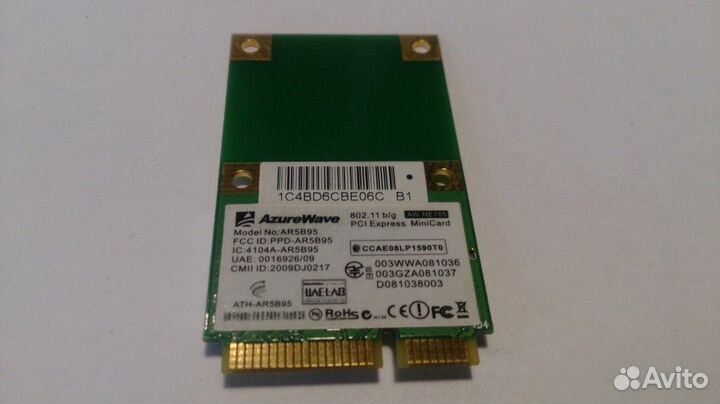 WiFi модуль AzureWave AR5B95