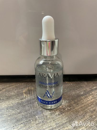 Сыворотка Aravia увлажнение