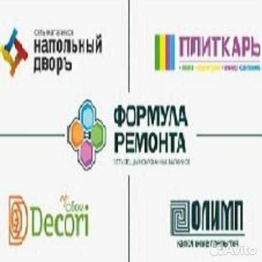 Водитель погрузчика