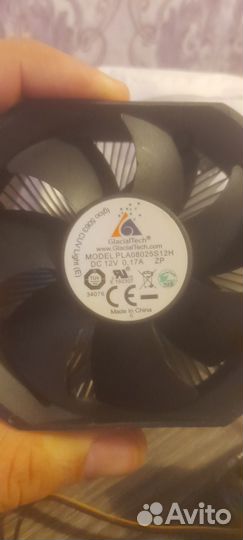 Кулер на проц 90ват igloo 5063