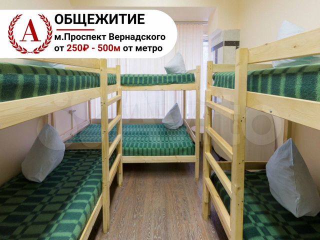 Общежитие технопарк. Хостел метро Домодедовская Москва. Абсолют хостел. Общежитие для Строителей. Общежитие Абсолют.