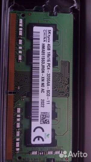 Оперативная память ddr4 sodimm 3200 4гб