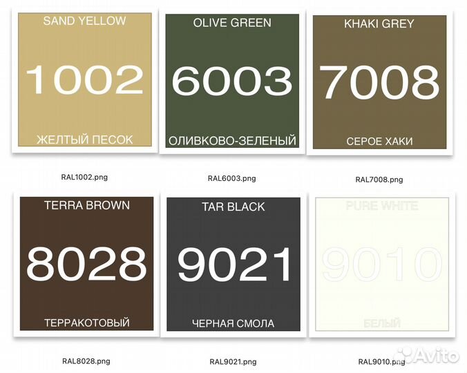 Набор 6 цветов 