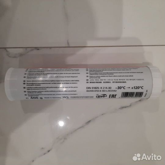 Смазка для подшипников в тубах Divinol