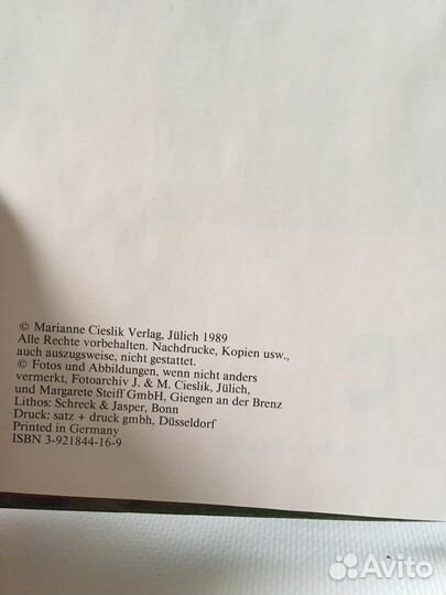 Книга для коллекционеров Steiff