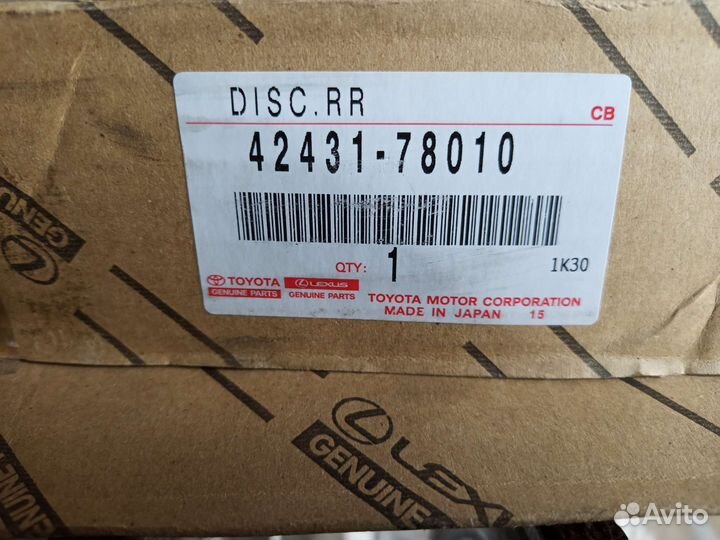 Оригинальные тормозные диски, задние Toyota/Lexus