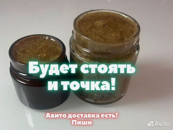 Потенцестимулятор на меду