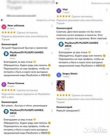 Подписка xbox game pass ultimate + Atomic Heart