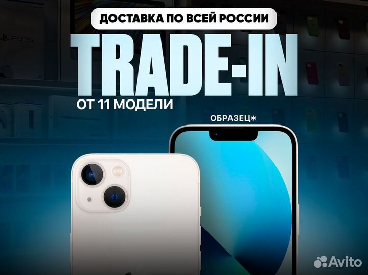 iPhone 13 mini, 128 ГБ