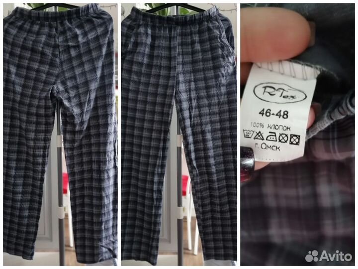 Пакет вещей на подростка 15/16 лет