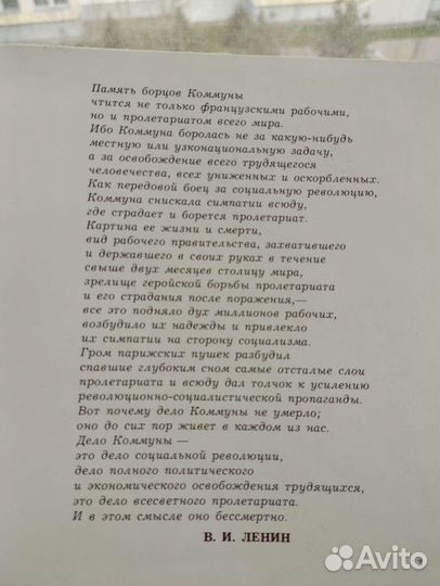 Печатная книга