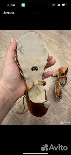 Туфли аида бальные латина 22,5