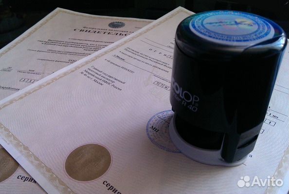 Регистрация, ликвидация / закрытие ип, ооо, Юрист