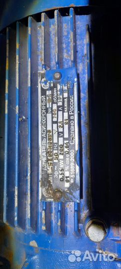 Электродвигатель 380