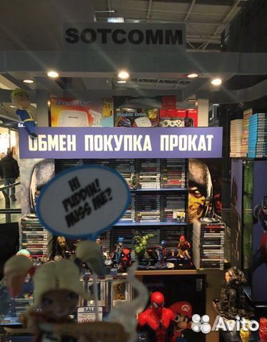 Dendy Junior + 300 игр + пистолет - 8 Бит