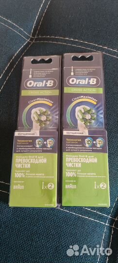 Насадки для Braun Oral-B Cross Action. Германия