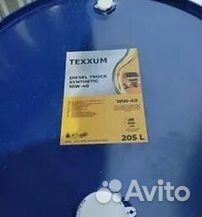 Texxum hvlp 32 (205) - Гидравлическое масло
