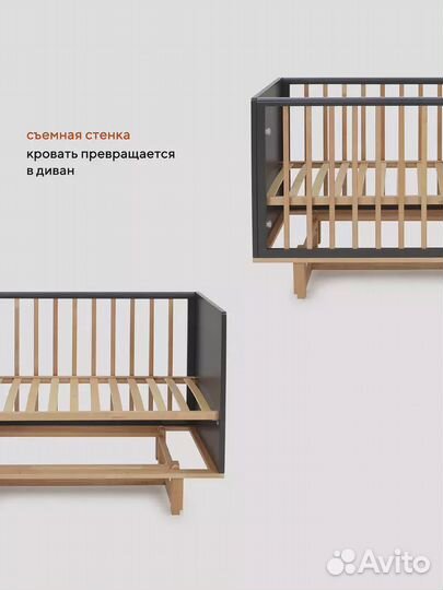 Кровать детская 120*60 rant 