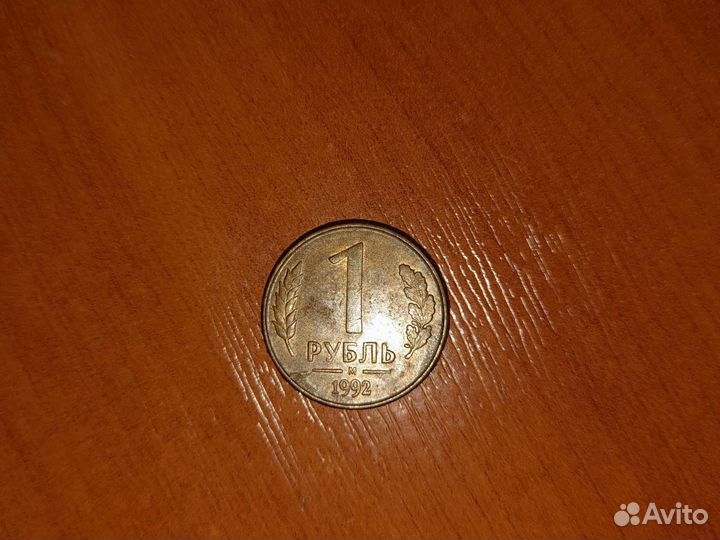 Старинная монета