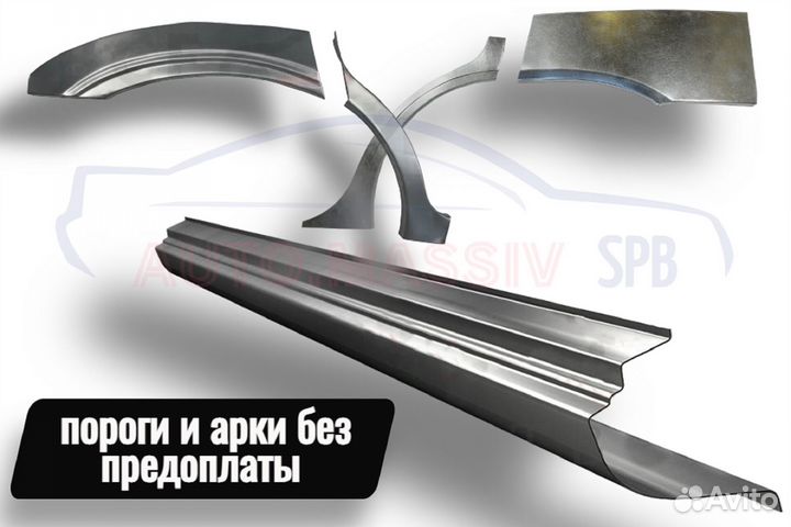 Пороги кузовные Renault Scenic 2 рестайлинг