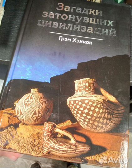 Редкие книги