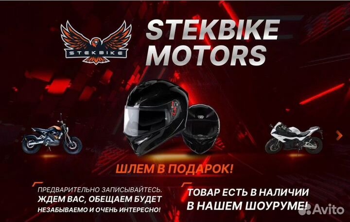 Электромотоцикл ZM hopper