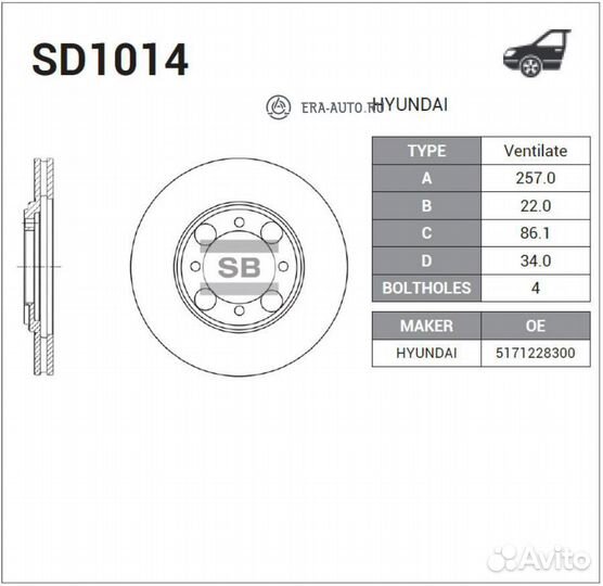 Sangsin brake SD1014 Диск тормозной hyundai lantra