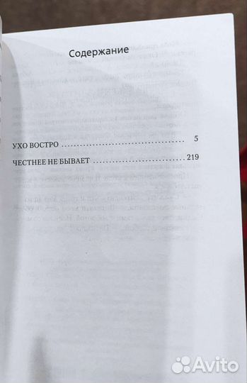 Джеймс Хедли Чейз