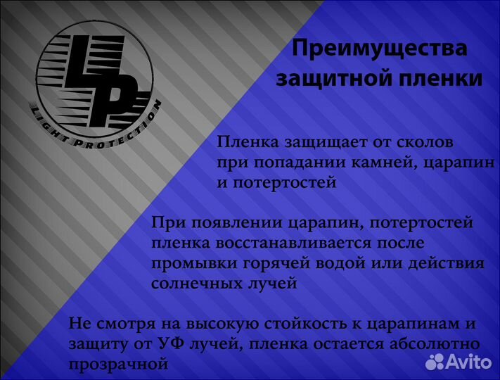 Защитная пленка на консоль Octavia A7 МКПП