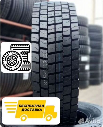 Грузовые шины Blackhawk BDR75 315/70 R22 5