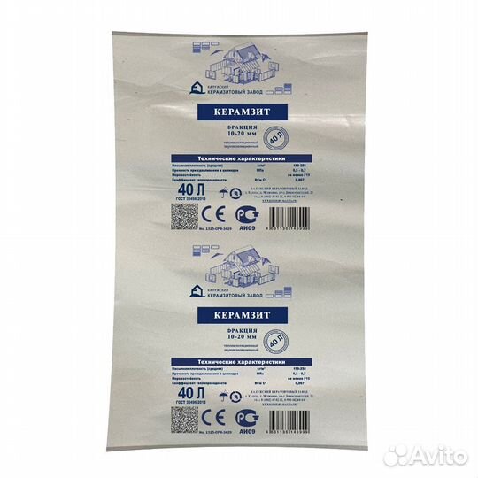 Керамзит фракция 10-20 мм 0,04 куб.м Высший сорт