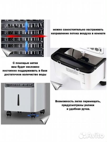 Климатический комплекс